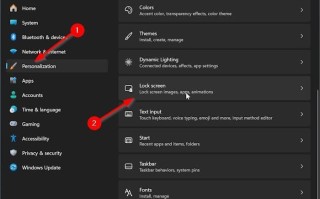 如何在 Windows 11 中设置照片幻灯片作为锁屏背景