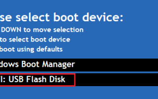 如何从USB驱动器启动Windows电脑
