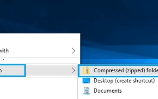 如何在 Windows 电脑上压缩 ZIP 文件