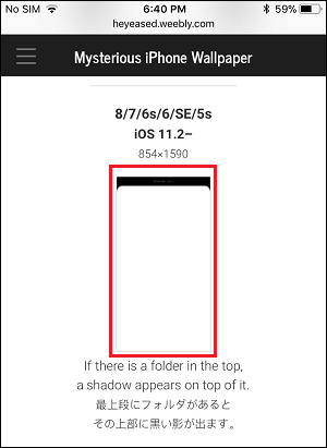 如何让 iPhone 程序坞变透明-第1张图片-致知笔记 如何让 iPhone 程序坞变透明-第1张图片-致知笔记