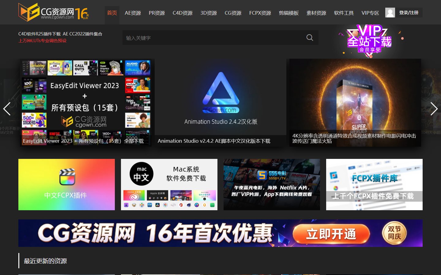CG资源网官网 - AE模板与视频素材下载站-第1张图片-致知笔记 CG资源网官网 - AE模板与视频素材下载站-第1张图片-致知笔记