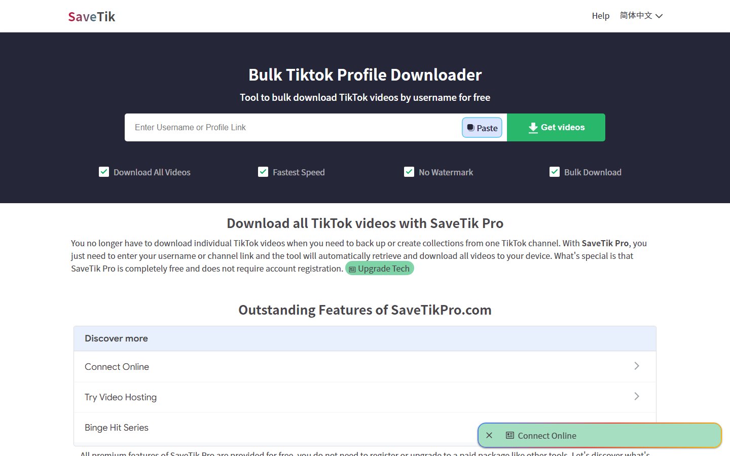 SaveTik Pro官网 - 批量下载TikTok视频-第1张图片-致知笔记 SaveTik Pro官网 - 批量下载TikTok视频-第1张图片-致知笔记