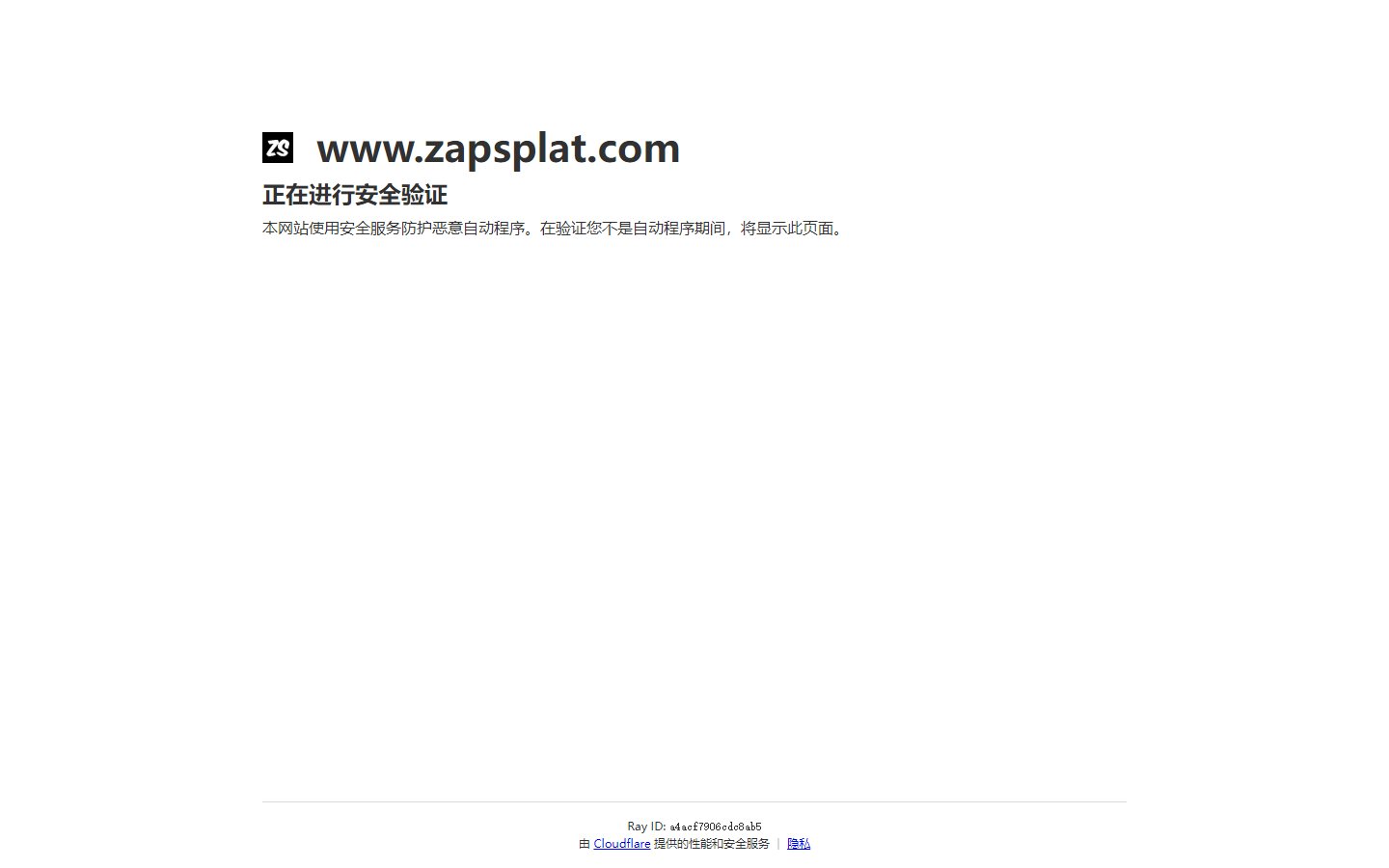 Zapsplat官网 - 免费音效素材下载站-第1张图片-致知笔记 Zapsplat官网 - 免费音效素材下载站-第1张图片-致知笔记